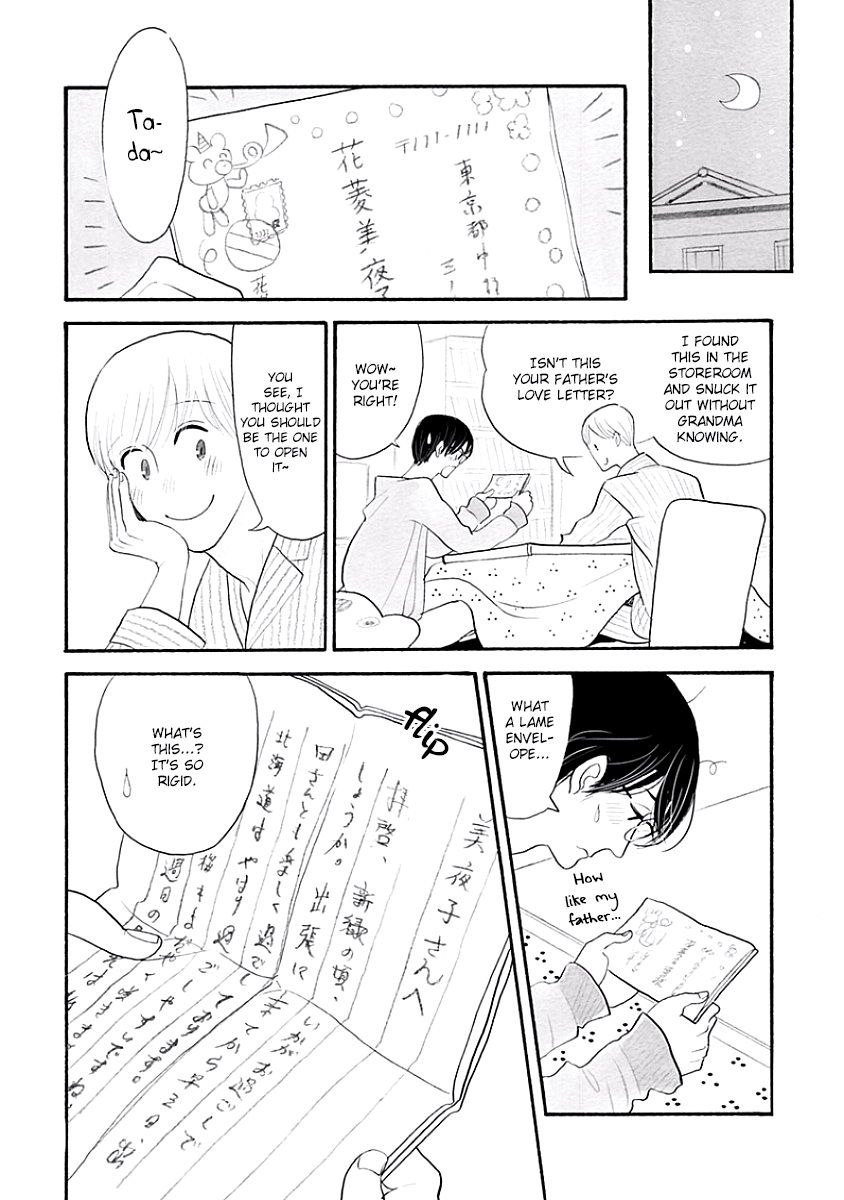 Itoshi No Nekokke - Vol.5 Chapter 39: Secret Love Letter