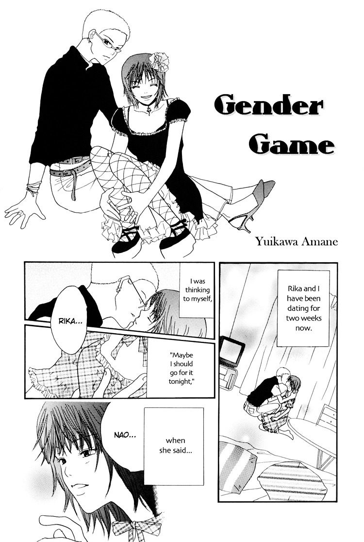 Gender Game - Chapter 0 : [Oneshot]