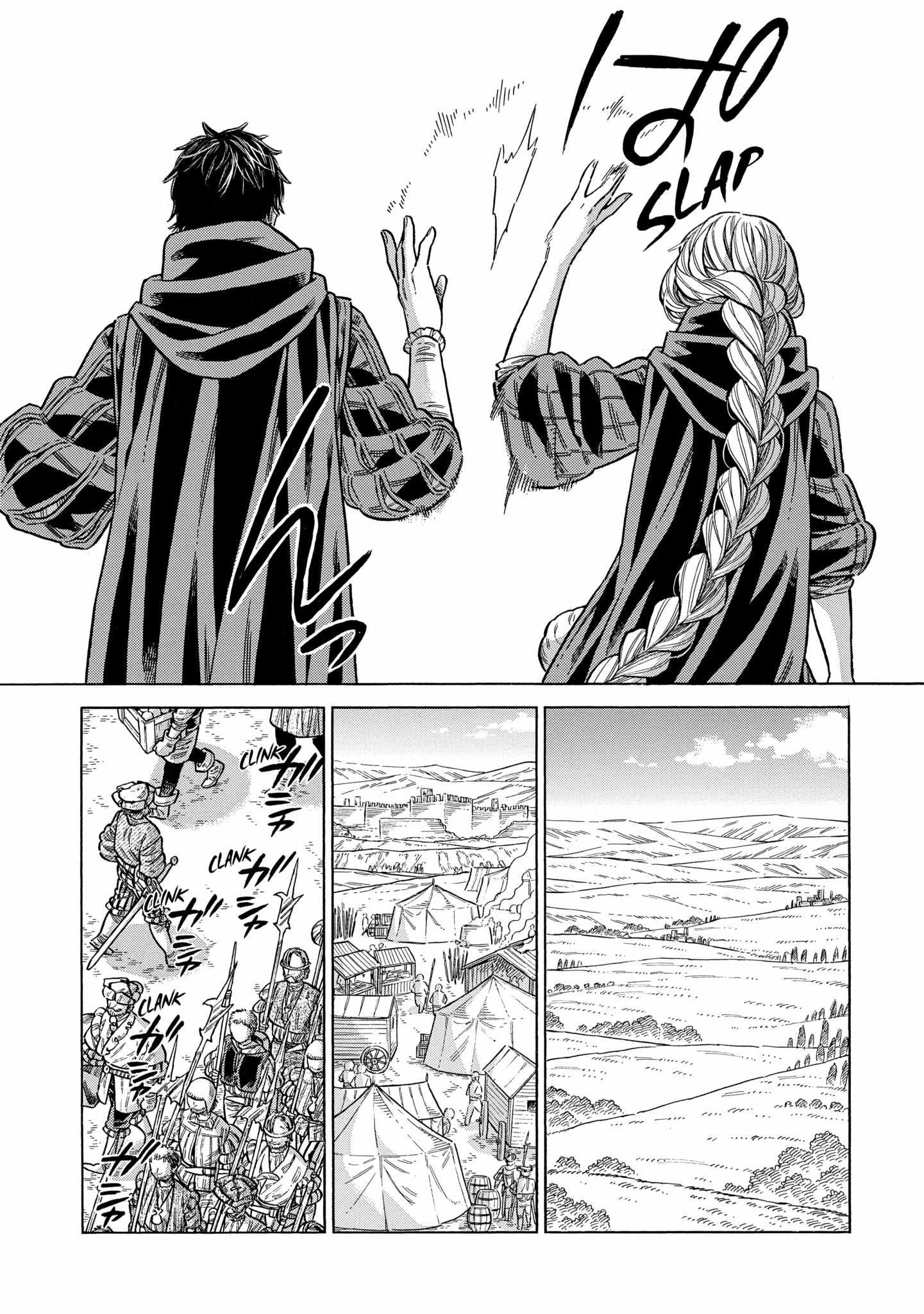 Arte - Chapter 84