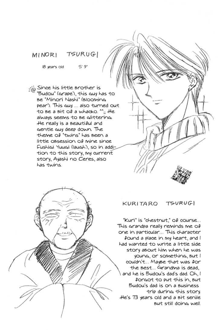 Oishii Study - Vol.1 Chapter 2