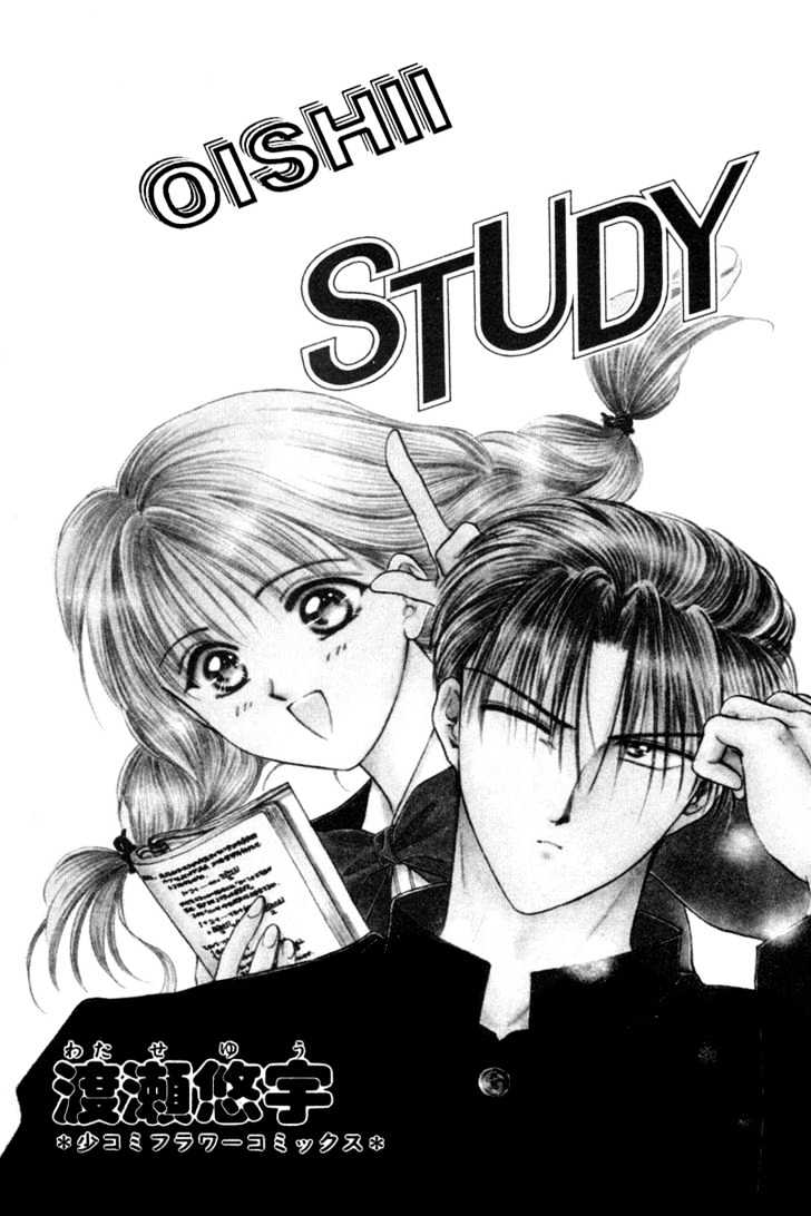 Oishii Study - Vol.1 Chapter 1