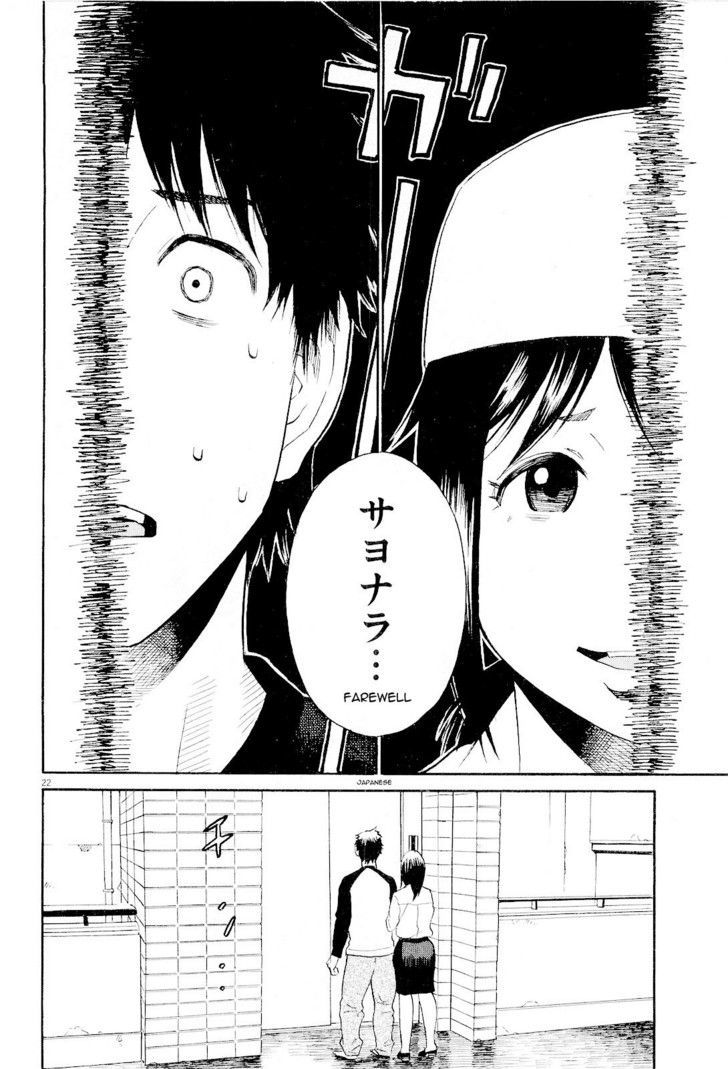 China Girl - Vol.1 Chapter 8