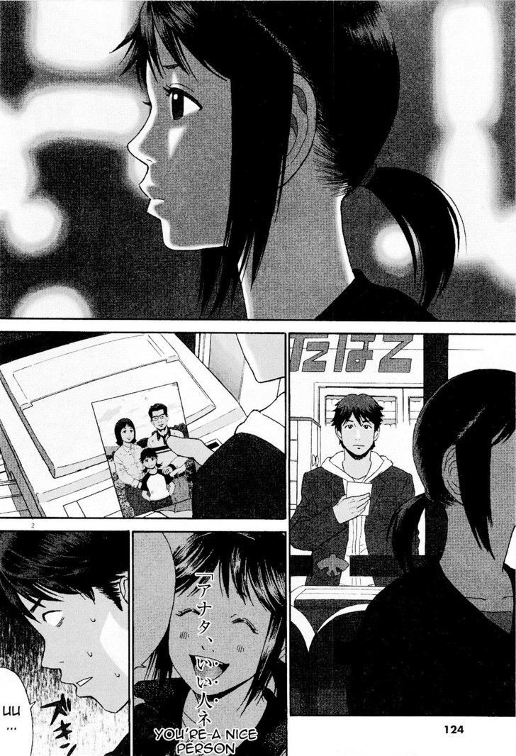 China Girl - Vol.1 Chapter 6