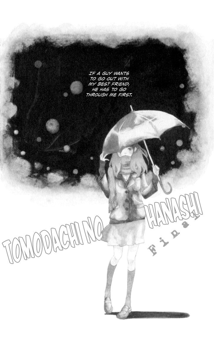 Tomodachi No Hanashi - Vol.1 Chapter 3