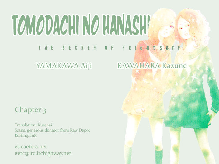 Tomodachi No Hanashi - Vol.1 Chapter 3