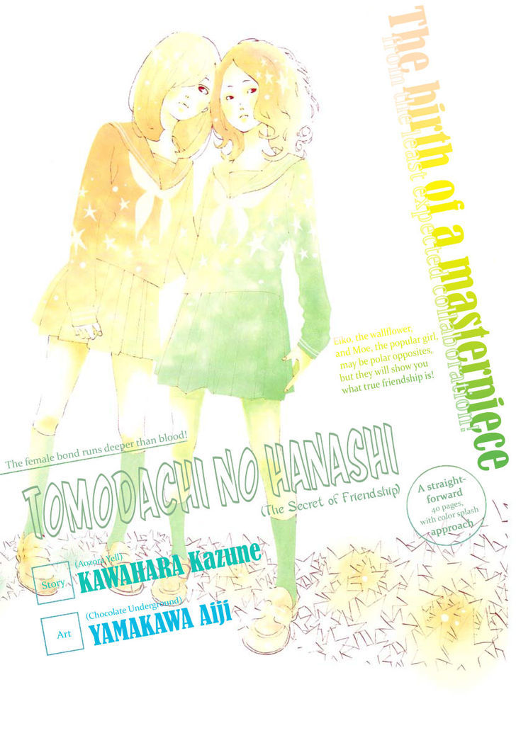 Tomodachi No Hanashi - Vol.1 Chapter 1