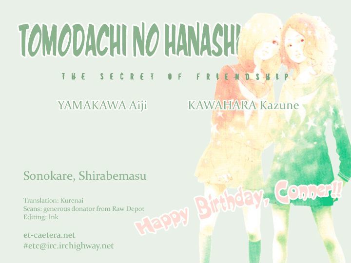 Tomodachi No Hanashi - Vol.1 Chapter 3.5