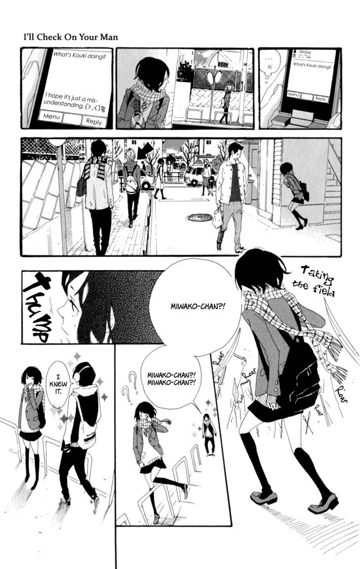 Tomodachi No Hanashi - Vol.1 Chapter 3.5