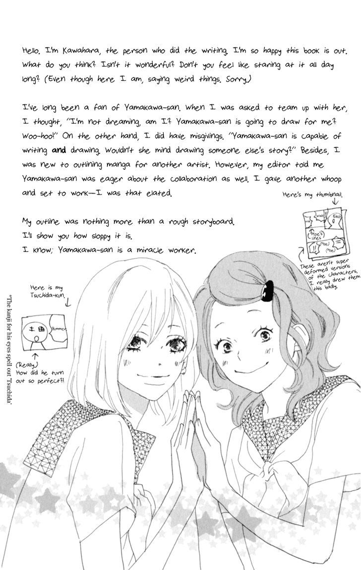 Tomodachi No Hanashi - Vol.1 Chapter 3.5