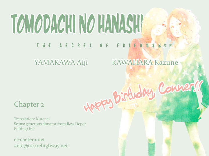 Tomodachi No Hanashi - Vol.1 Chapter 2