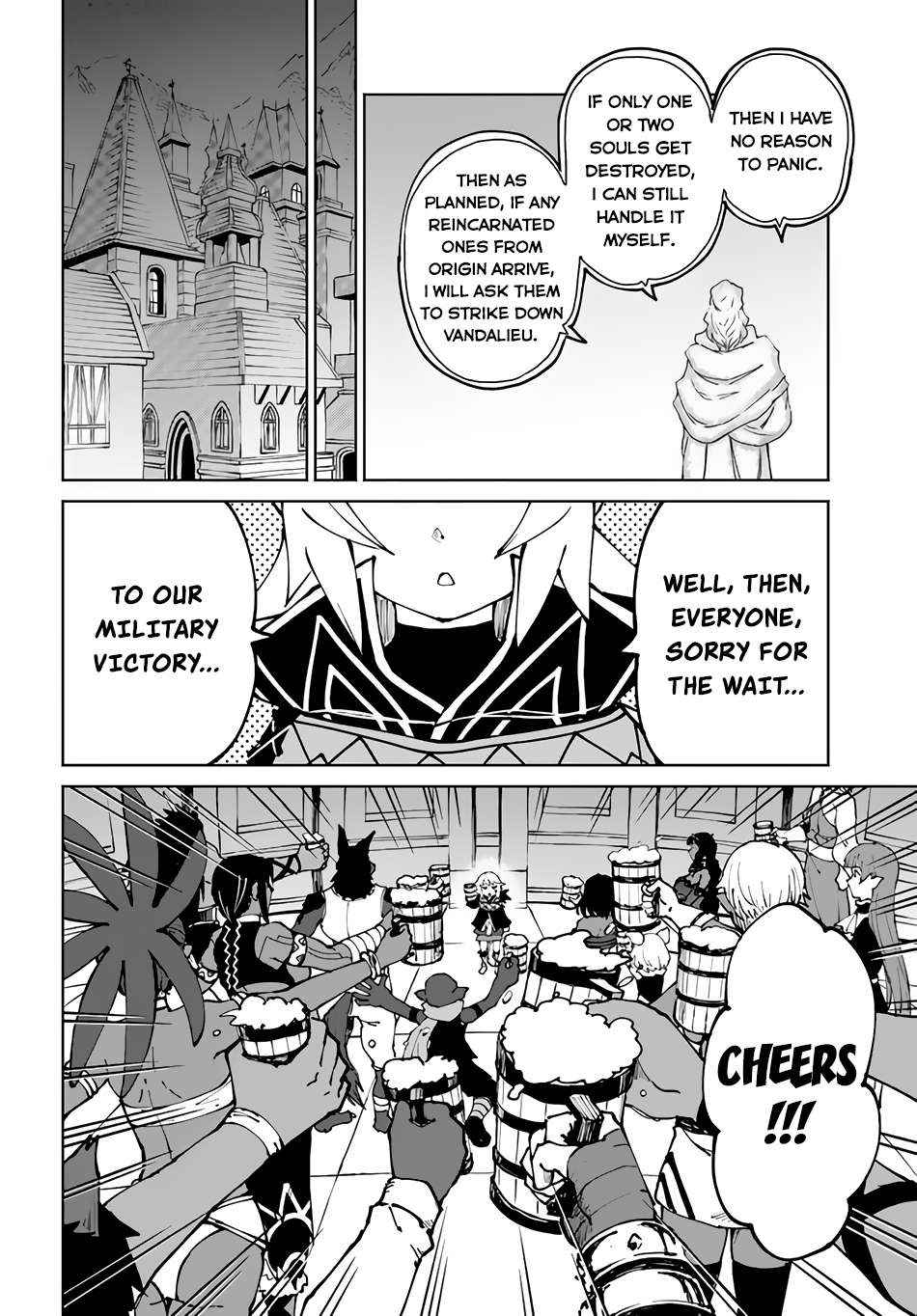 Yondome Wa Iya Na Shizokusei Majutsushi - Chapter 48.2