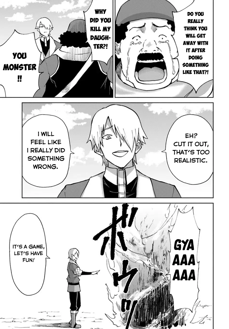 Yondome Wa Iya Na Shizokusei Majutsushi - Chapter 55: Gungnir