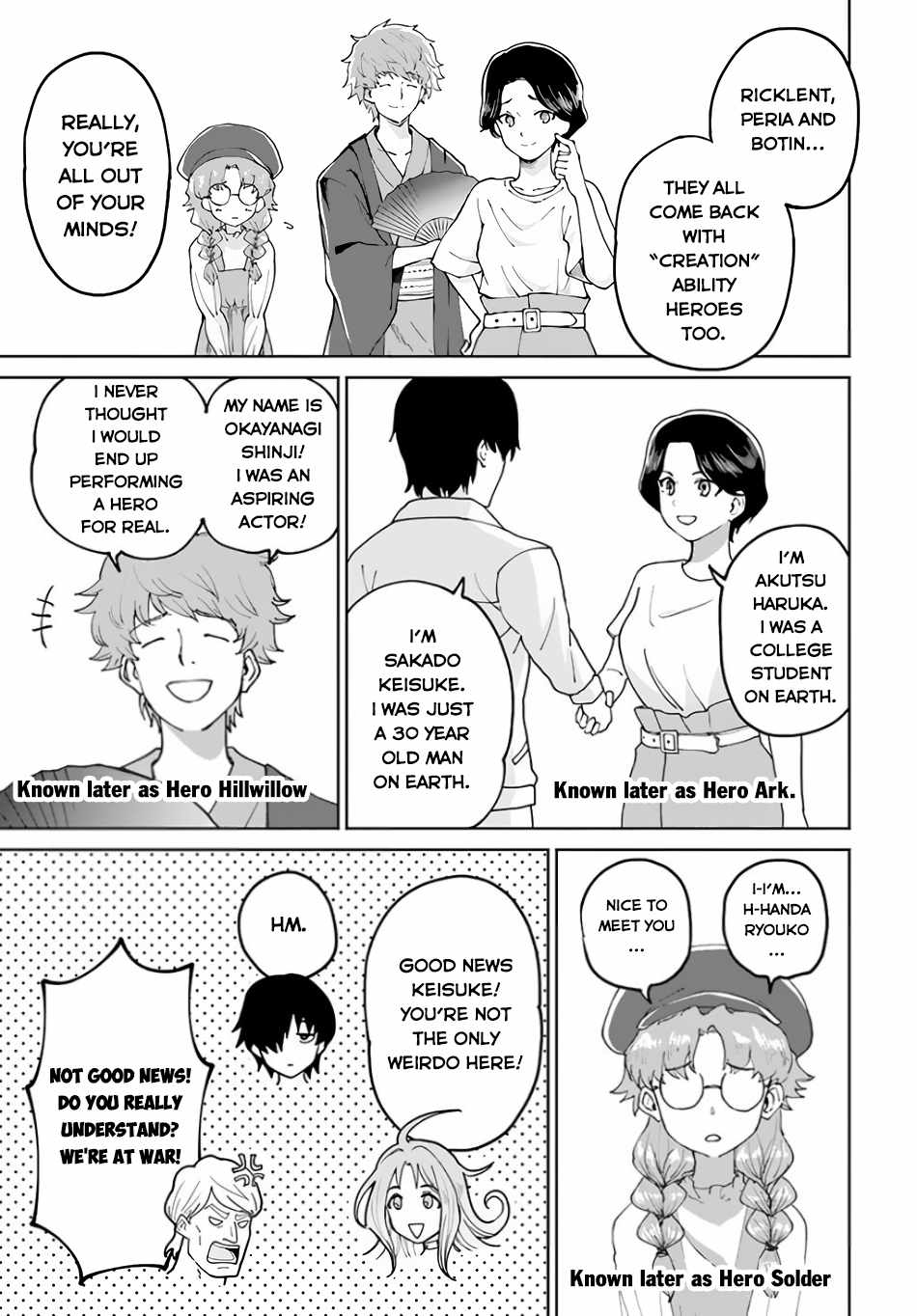 Yondome Wa Iya Na Shizokusei Majutsushi - Chapter 49