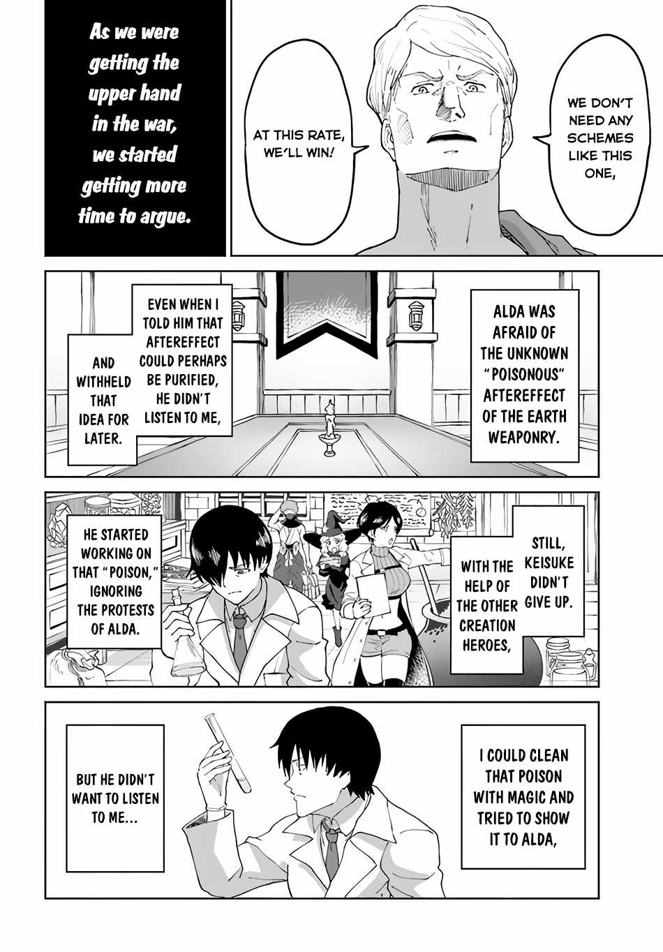 Yondome Wa Iya Na Shizokusei Majutsushi - Chapter 49