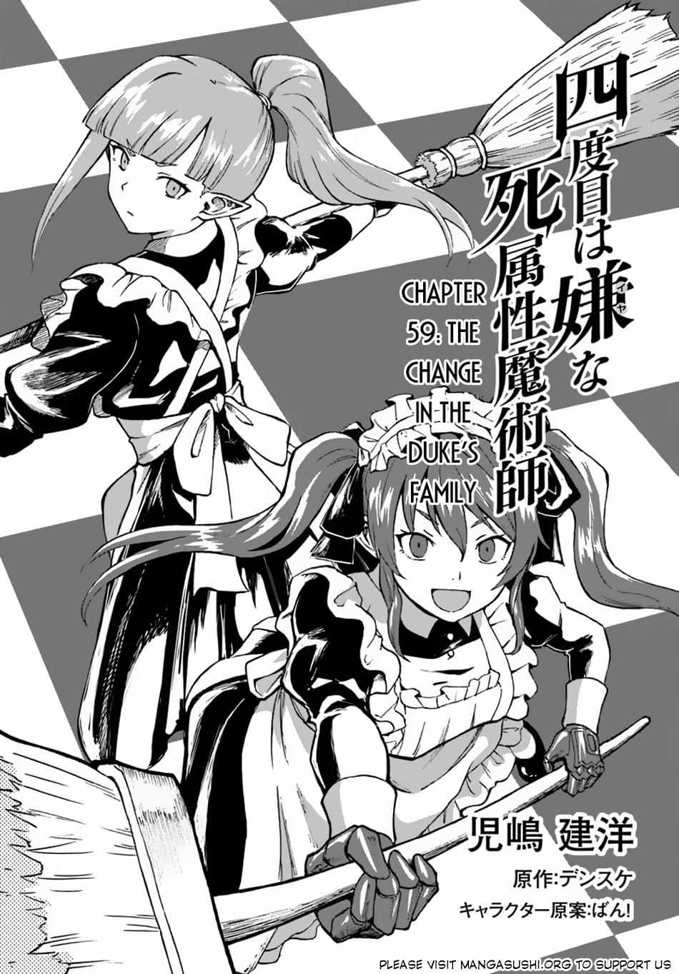 Yondome Wa Iya Na Shizokusei Majutsushi - Chapter 59