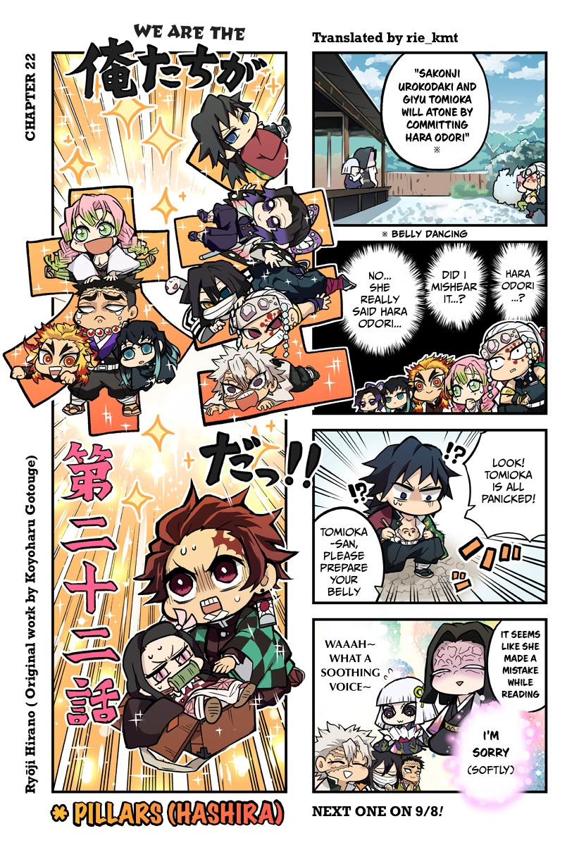 Kimetsu No Aima! - Chapter 22