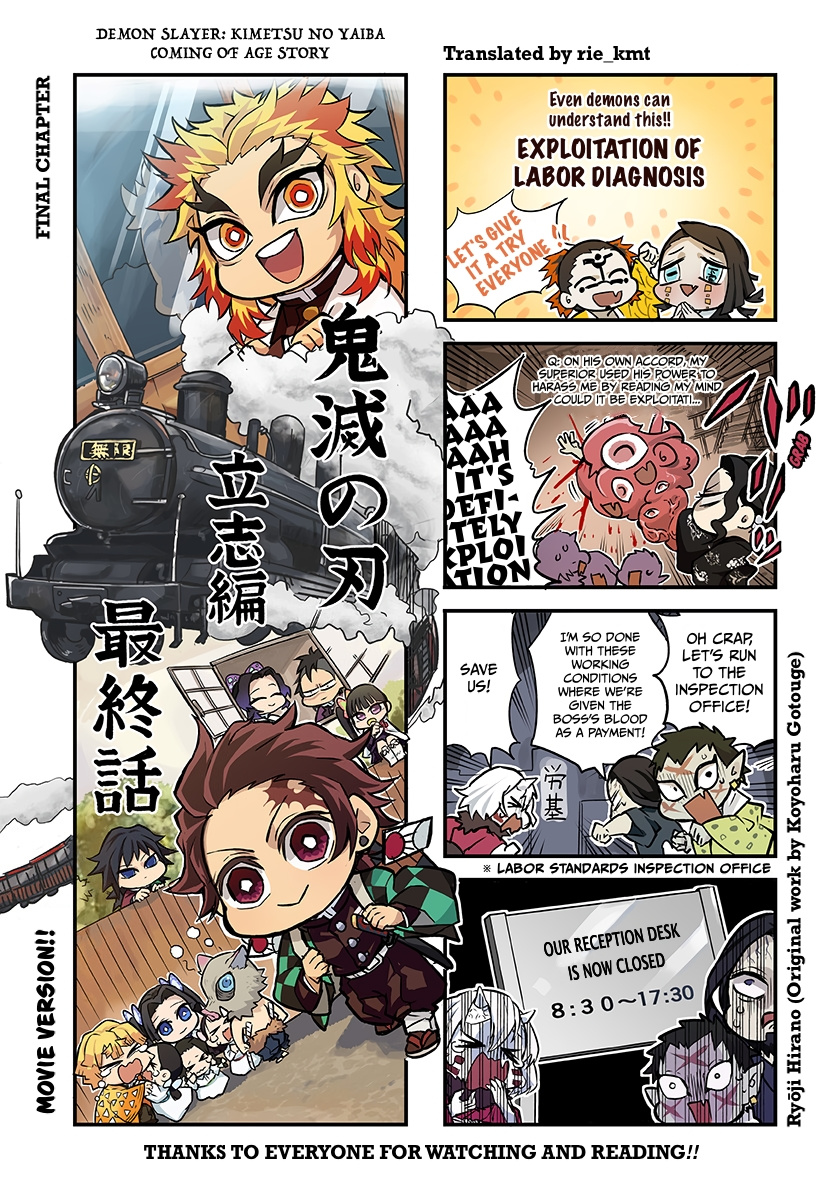 Kimetsu No Aima! - Chapter 26