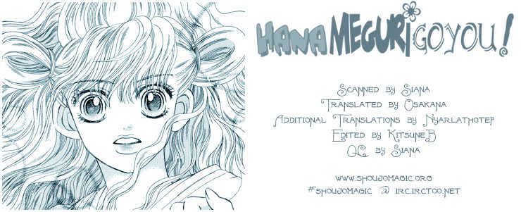 Hana Meguri Goyou! - Vol.1 Chapter 2 : [Continuation]