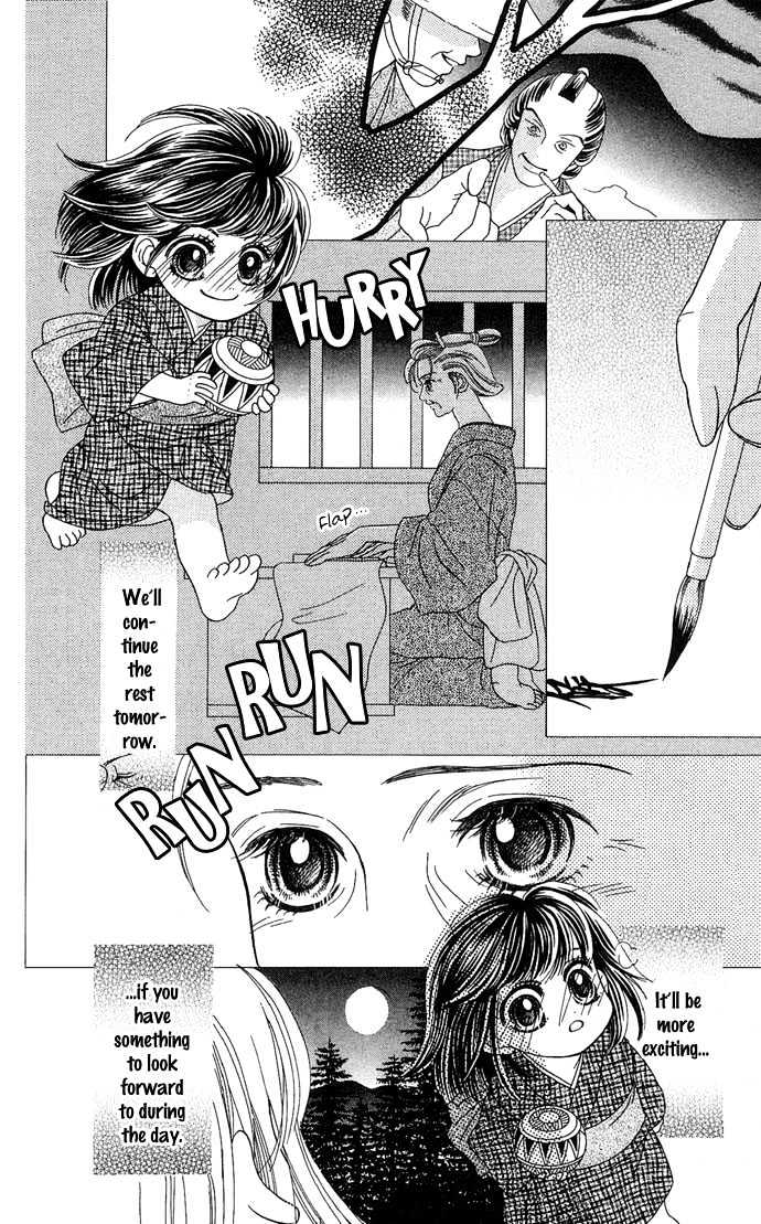 Hana Meguri Goyou! - Vol.1 Chapter 2 : [Continuation]