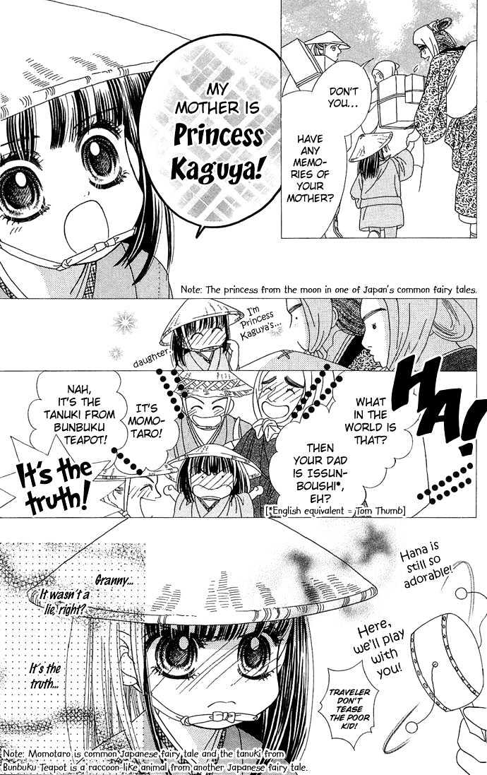 Hana Meguri Goyou! - Vol.1 Chapter 2 : [Continuation]