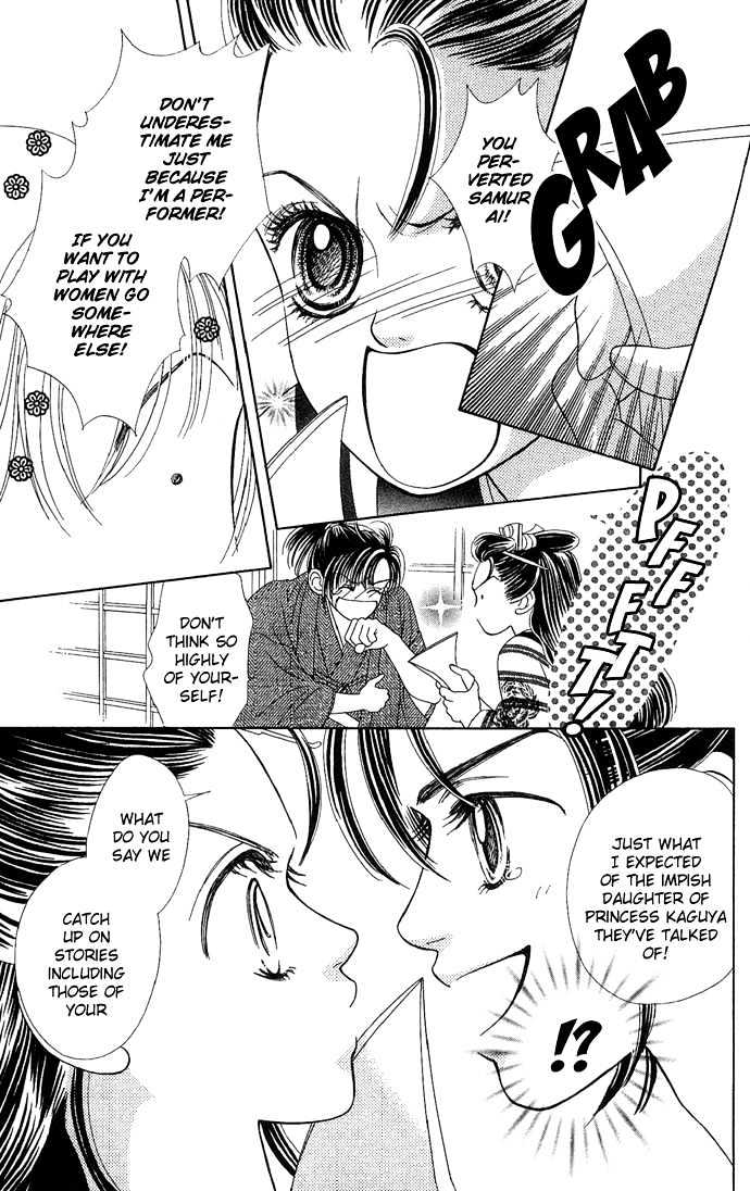 Hana Meguri Goyou! - Vol.1 Chapter 2 : [Continuation]