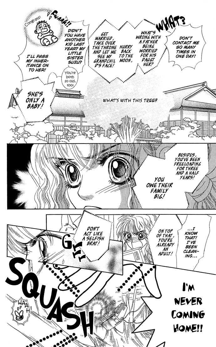 Hana Meguri Goyou! - Vol.1 Chapter 2 : [Continuation]