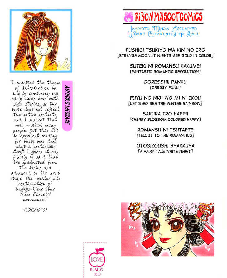 Hana Meguri Goyou! - Vol.1 Chapter 1 : Your Flower In Season