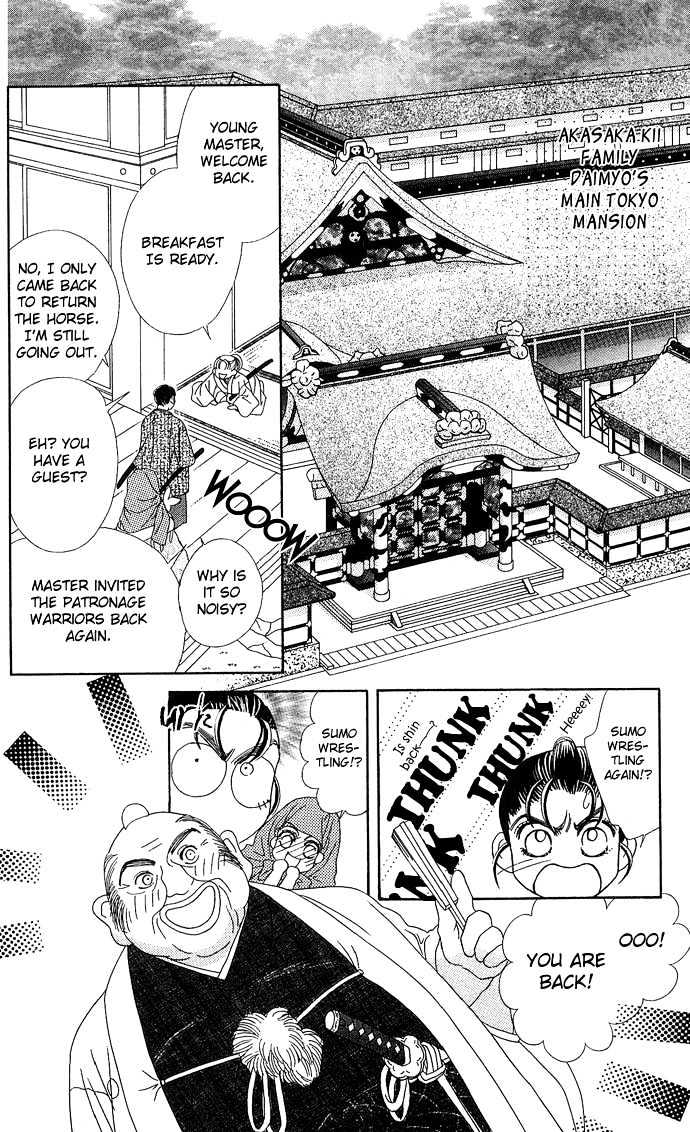 Hana Meguri Goyou! - Vol.1 Chapter 1 : Your Flower In Season