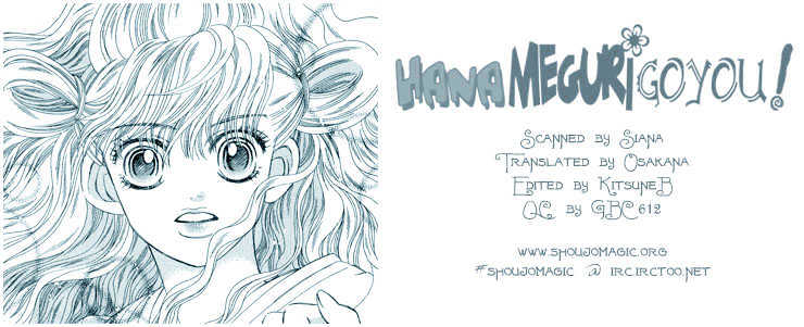 Hana Meguri Goyou! - Vol.1 Chapter 4 : The Blossoms Of 808 Towns