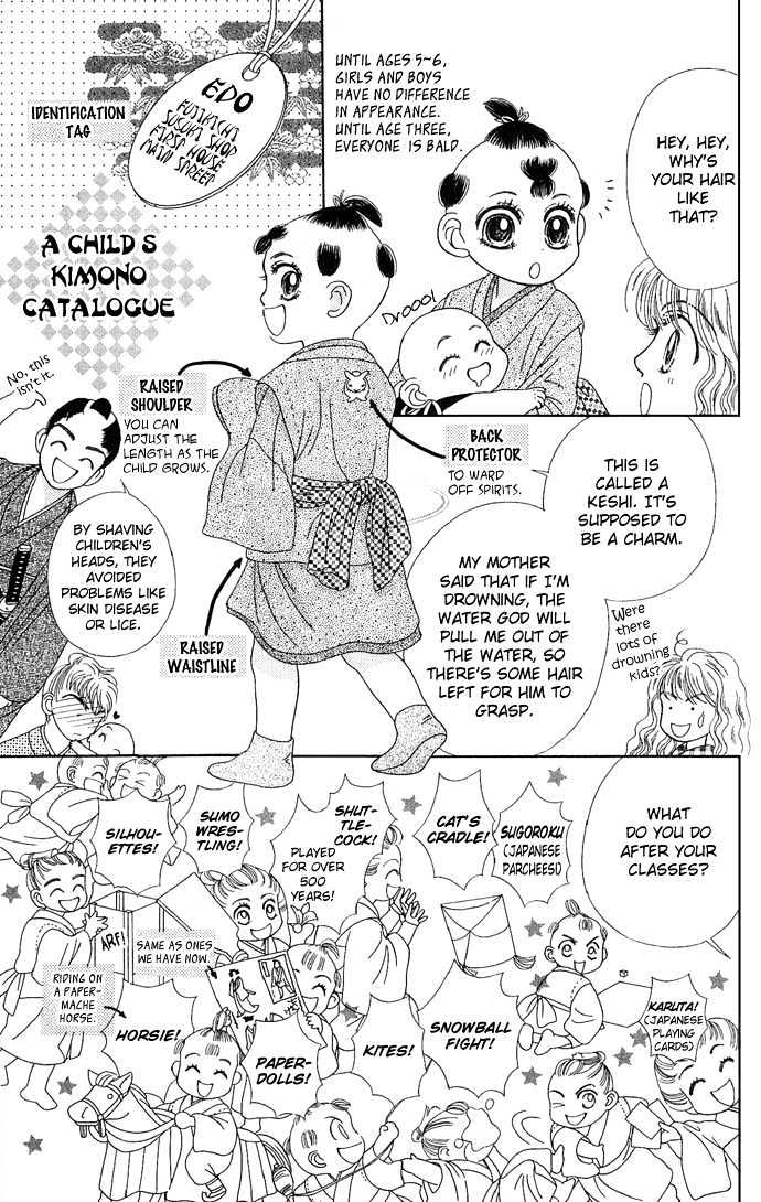 Hana Meguri Goyou! - Vol.1 Chapter 4 : The Blossoms Of 808 Towns