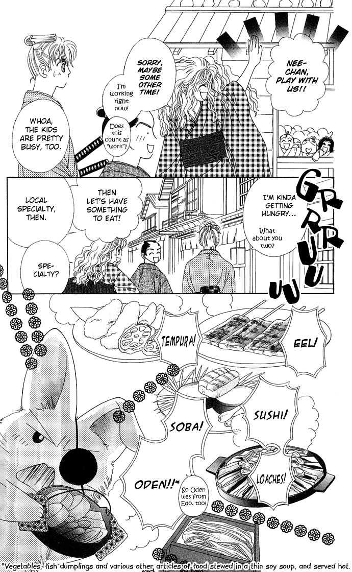 Hana Meguri Goyou! - Vol.1 Chapter 4 : The Blossoms Of 808 Towns