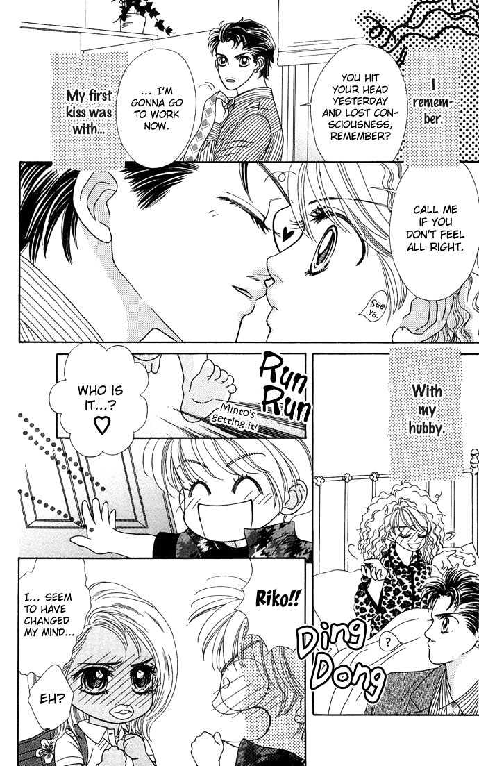 Hana Meguri Goyou! - Vol.1 Chapter 5 : Tell It To The Romantics ~First Kiss?~