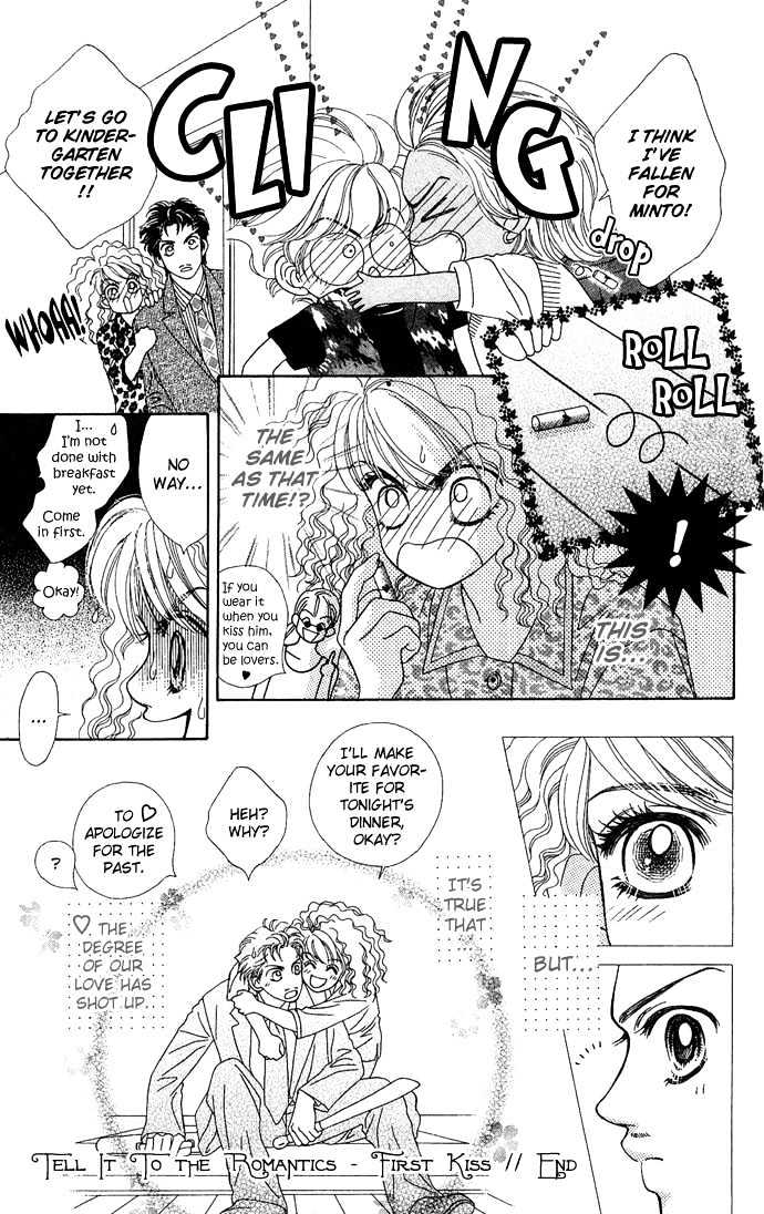 Hana Meguri Goyou! - Vol.1 Chapter 5 : Tell It To The Romantics ~First Kiss?~