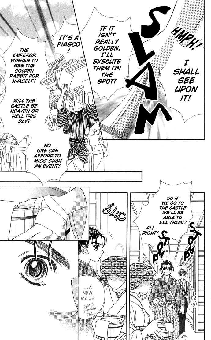 Hana Meguri Goyou! - Vol.1 Chapter 3 : [Continuation]