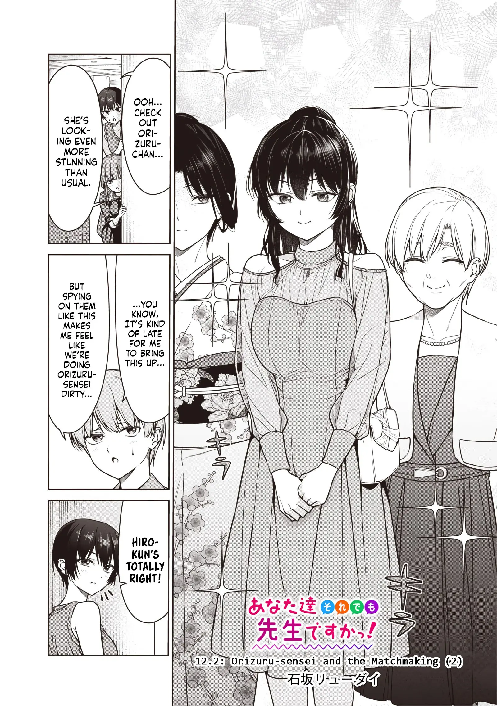 You Still Call Yourselves Teachers? - Vol.2 Chapter 12.2: Orizuru-Sensei And The Matchmaking (2)