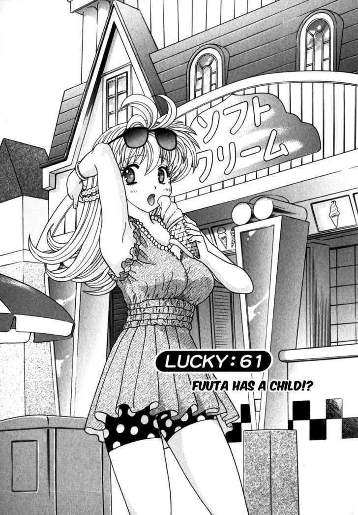 Love Lucky - Vol.7 Chapter 61 : Fuuta Has A Child!?