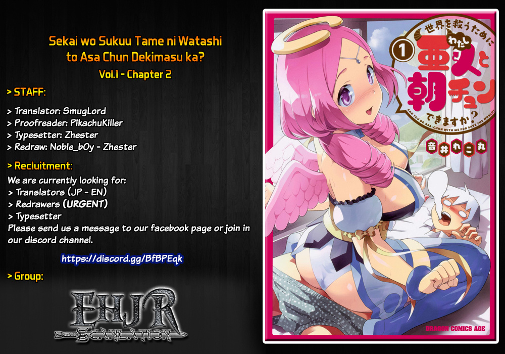 Sekai Wo Sukuu Tame Ni Watashi To Asa Chun Dekimasu Ka? - Vol.1 Chapter 2