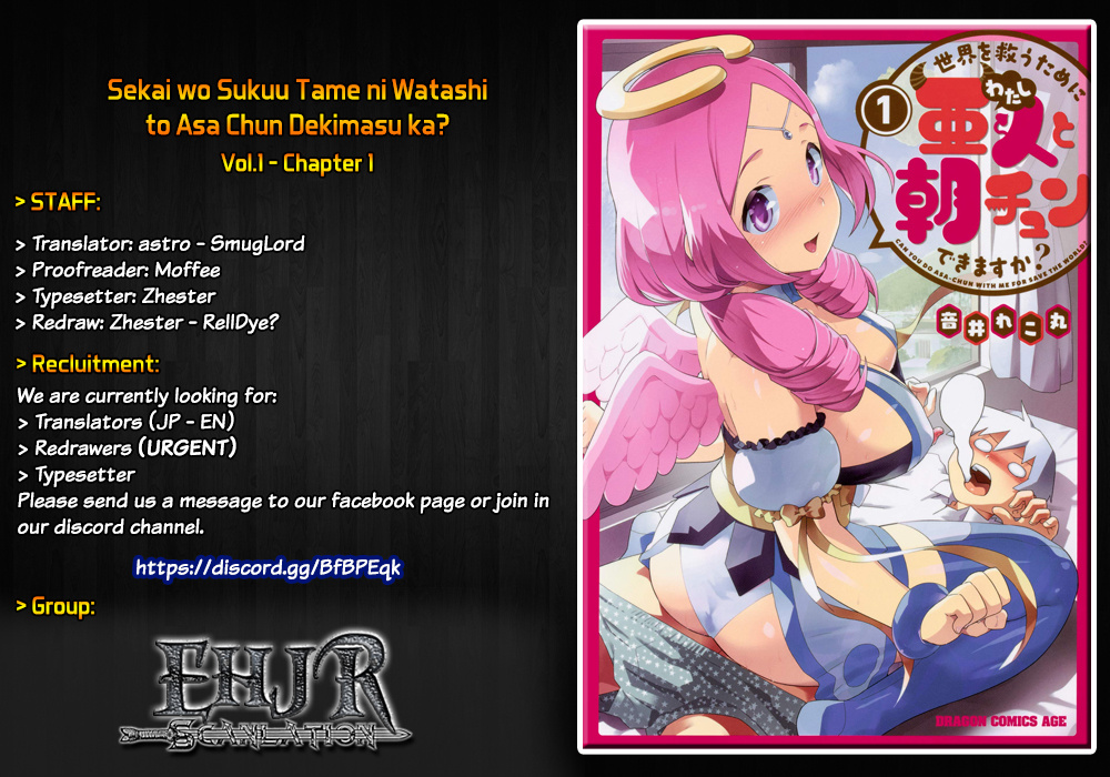 Sekai Wo Sukuu Tame Ni Watashi To Asa Chun Dekimasu Ka? - Vol.1 Chapter 1