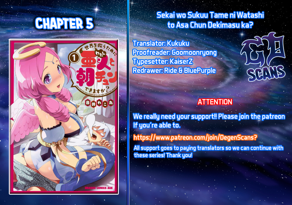 Sekai Wo Sukuu Tame Ni Watashi To Asa Chun Dekimasu Ka? - Vol.1 Chapter 5