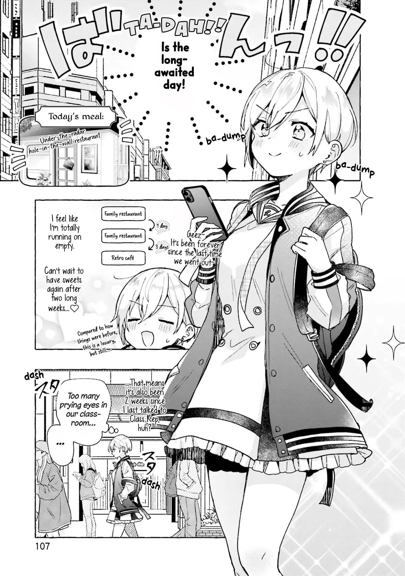 Sugar Meets Girl! - Vol.1 Chapter 4