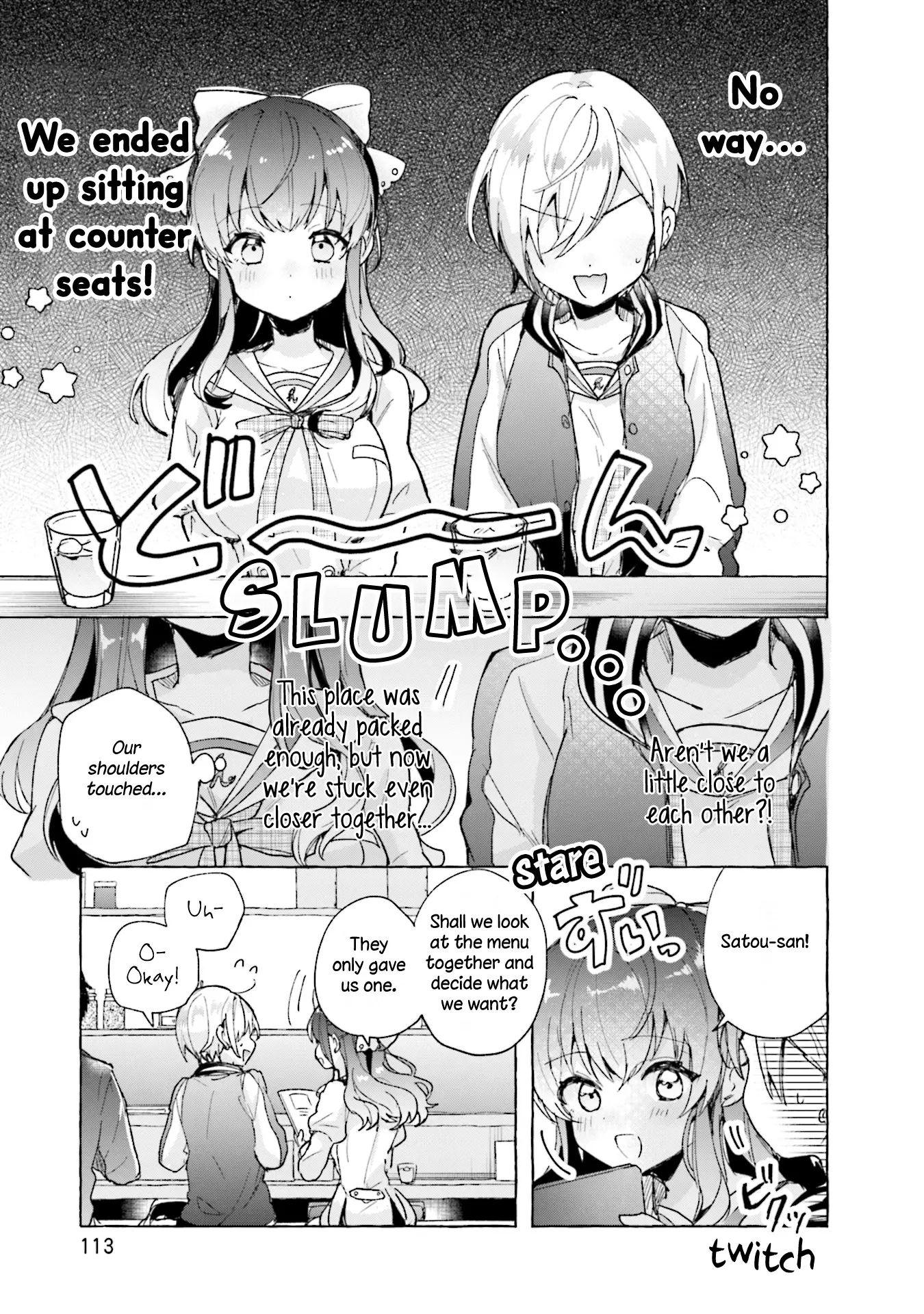 Sugar Meets Girl! - Vol.1 Chapter 4