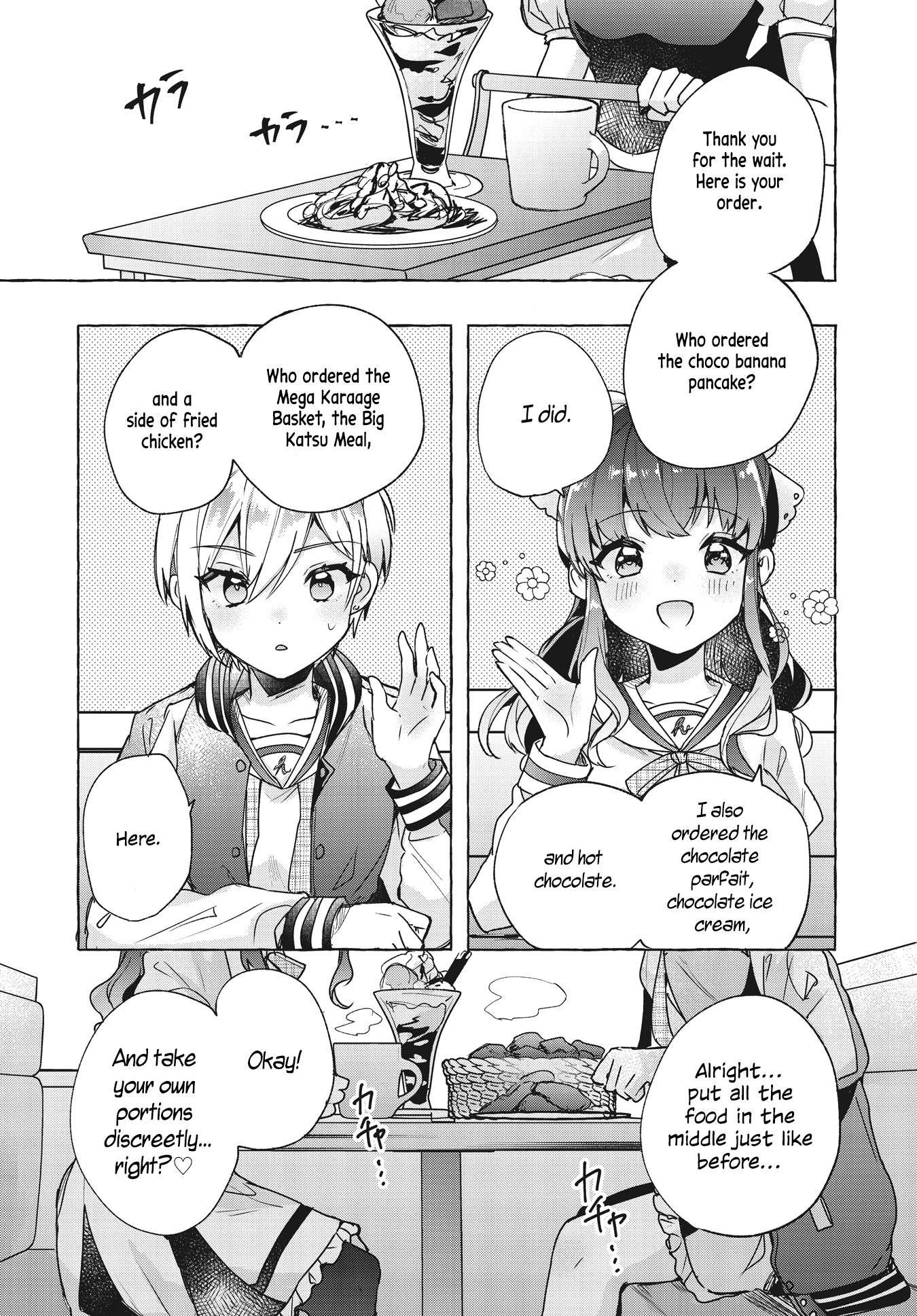 Sugar Meets Girl! - Vol.1 Chapter 2