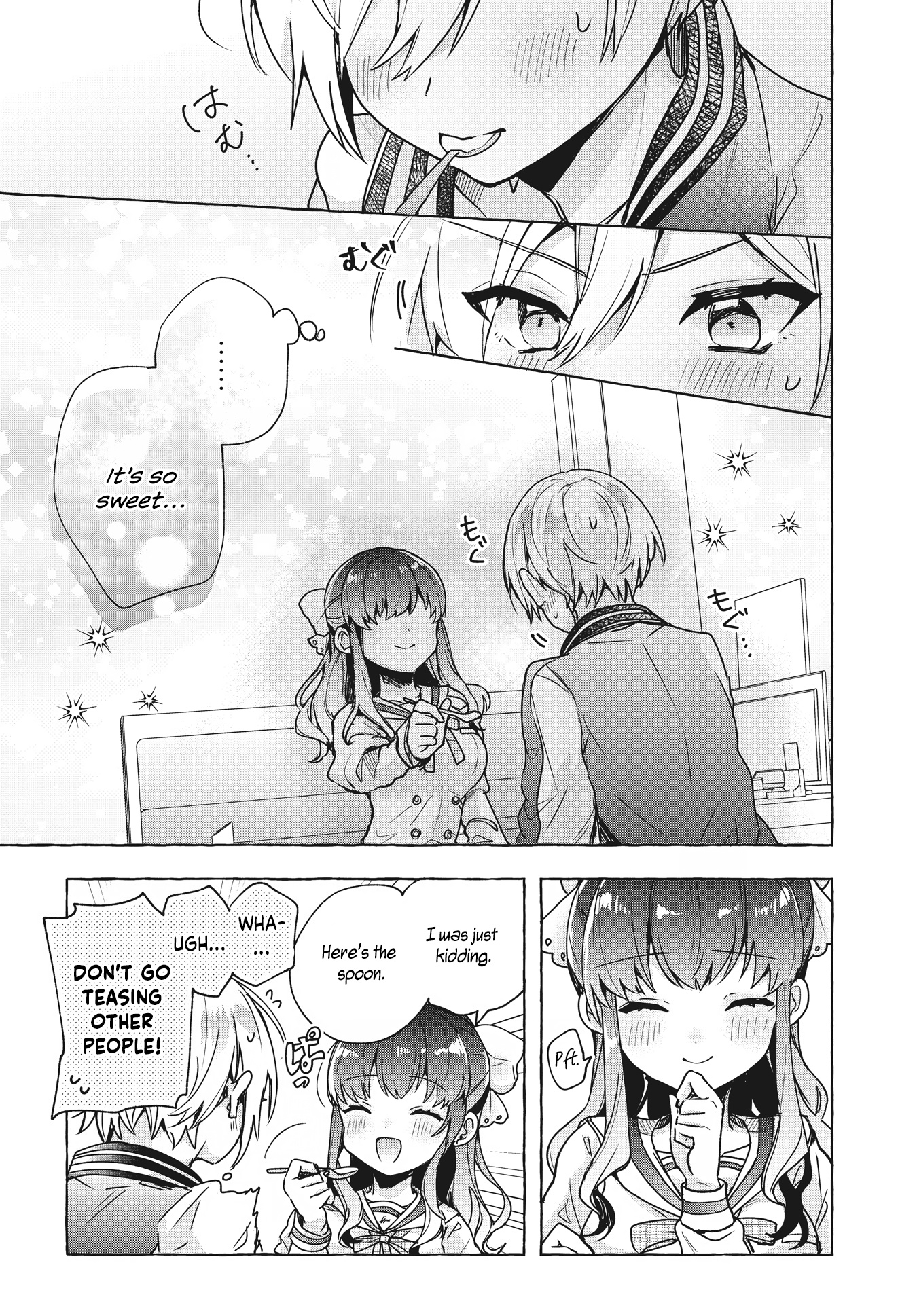 Sugar Meets Girl! - Vol.1 Chapter 2