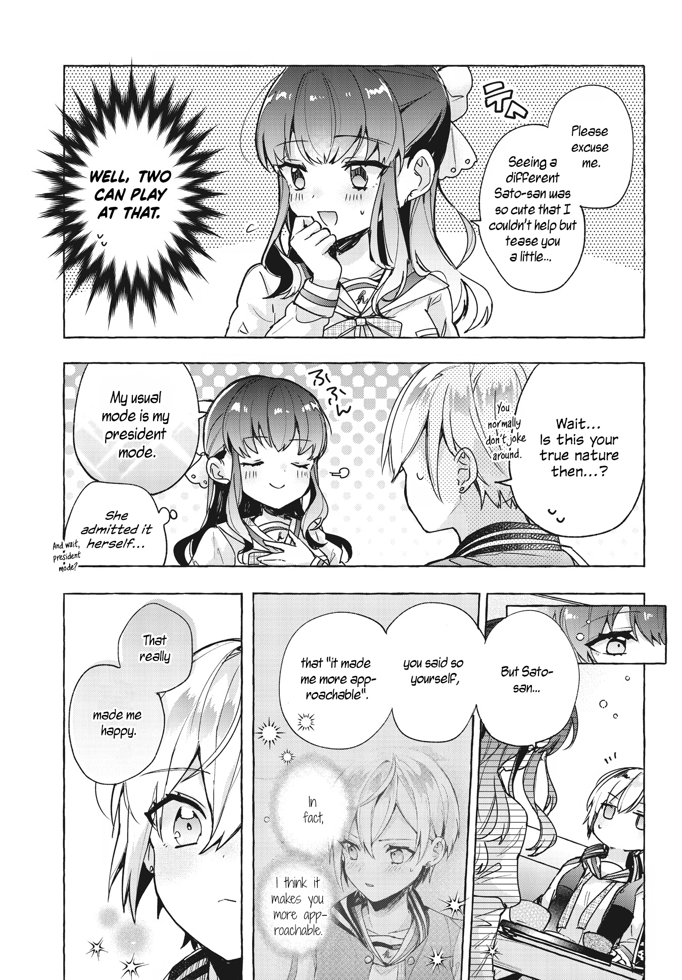 Sugar Meets Girl! - Vol.1 Chapter 2