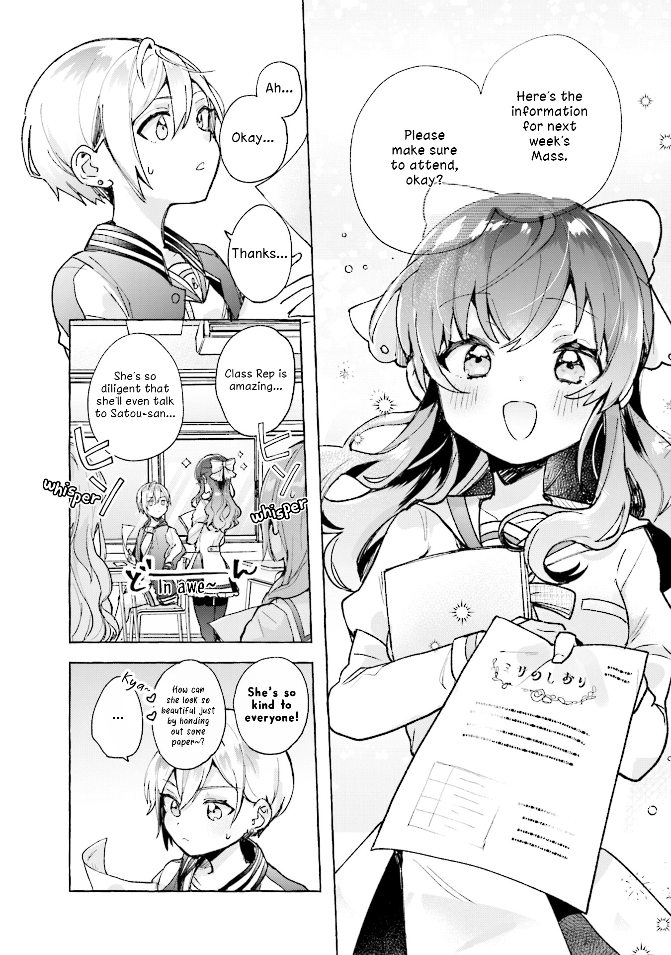 Sugar Meets Girl! - Vol.1 Chapter 1