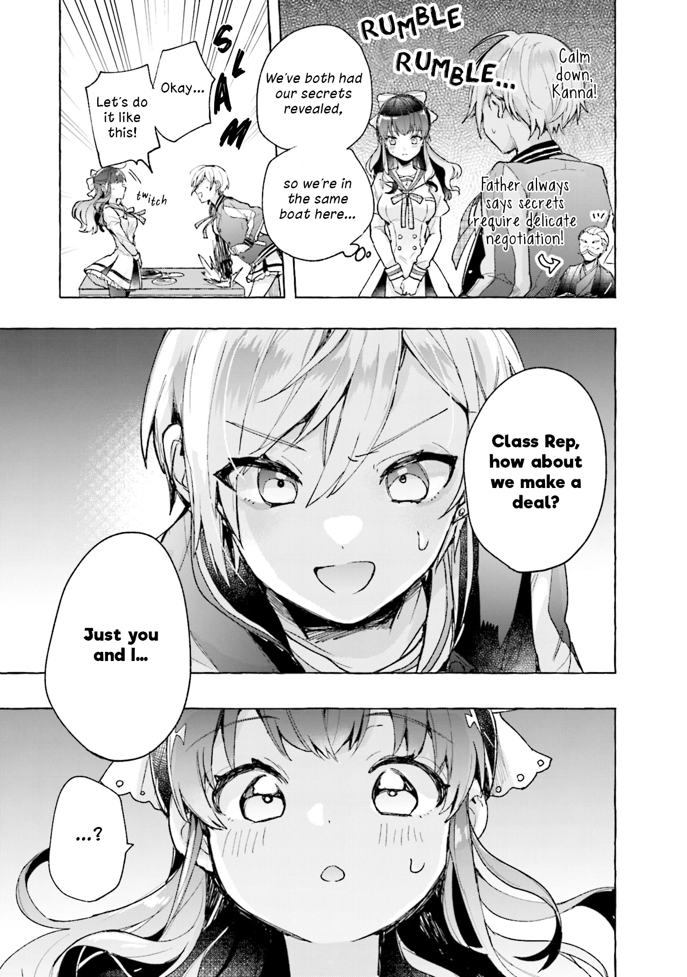 Sugar Meets Girl! - Vol.1 Chapter 1