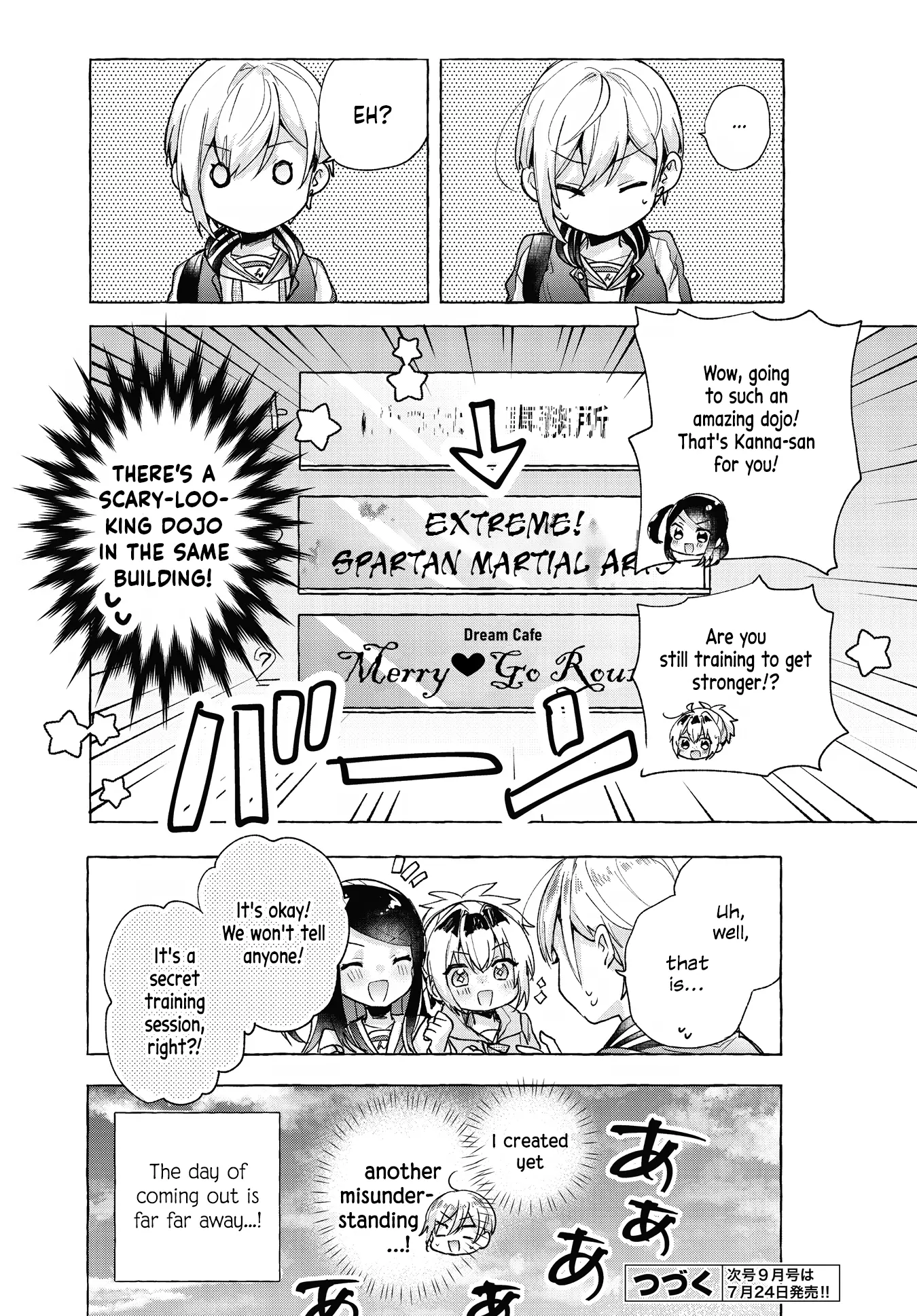 Sugar Meets Girl! - Vol.1 Chapter 3