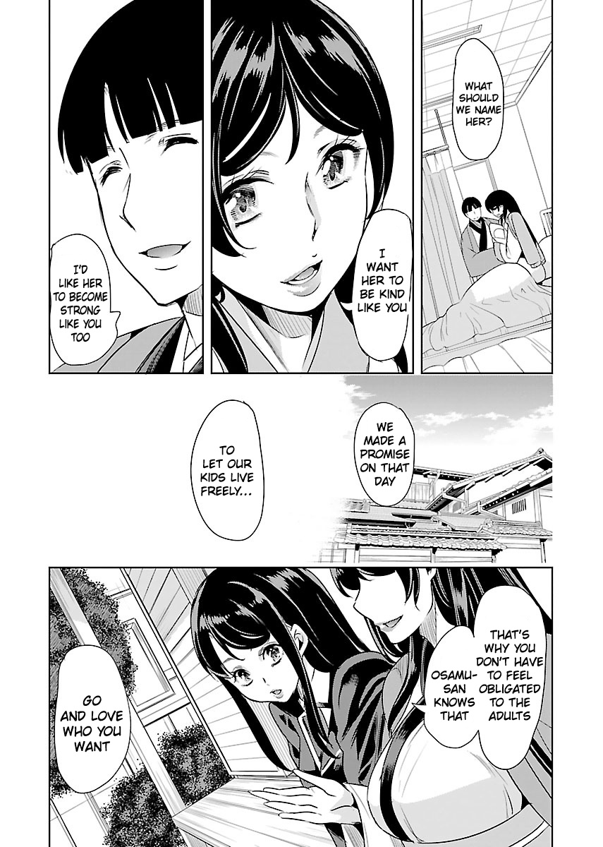 Black Lily And White Lily - Vol.4 Chapter 20