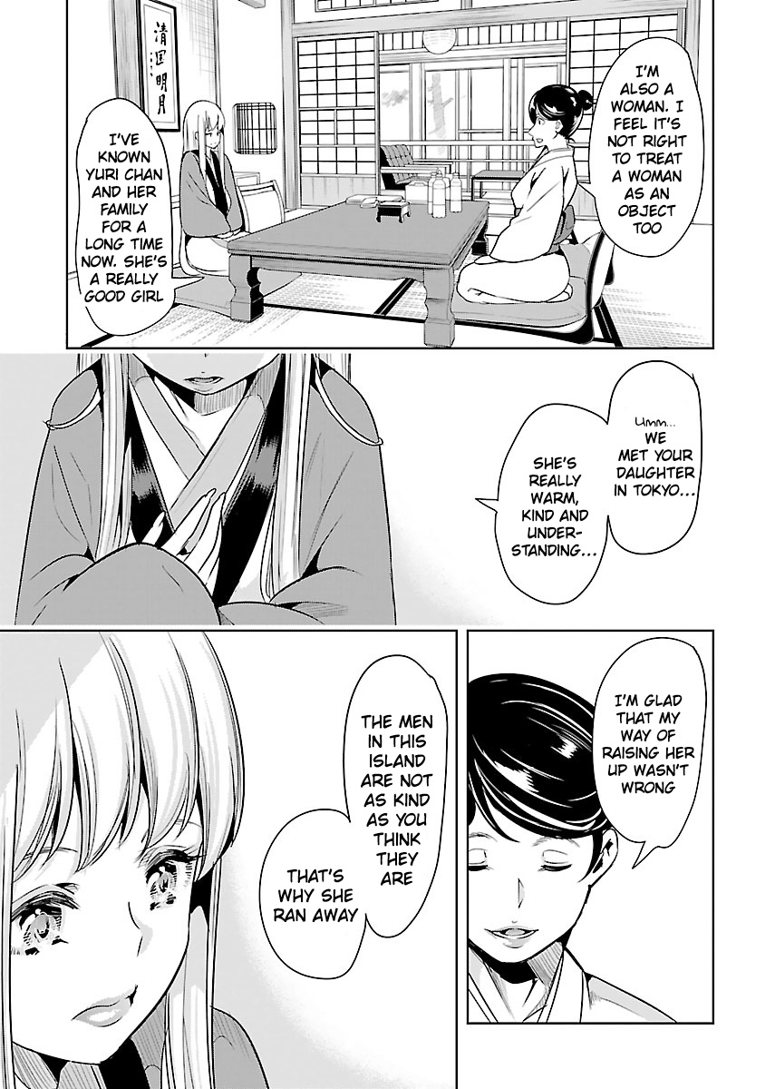 Black Lily And White Lily - Vol.4 Chapter 20