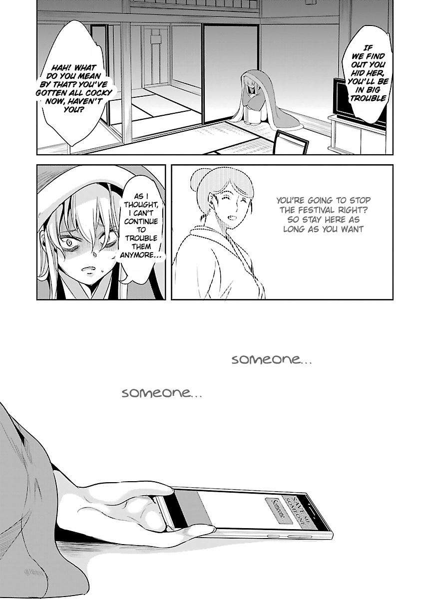 Black Lily And White Lily - Vol.4 Chapter 20